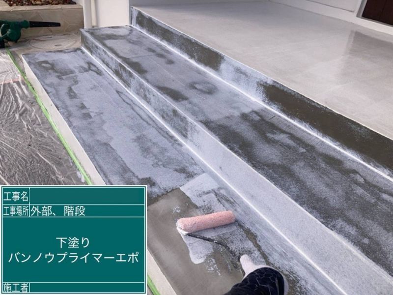 京都市の玄関階段塗装でバンノウプライマーエポを下塗りしている様子