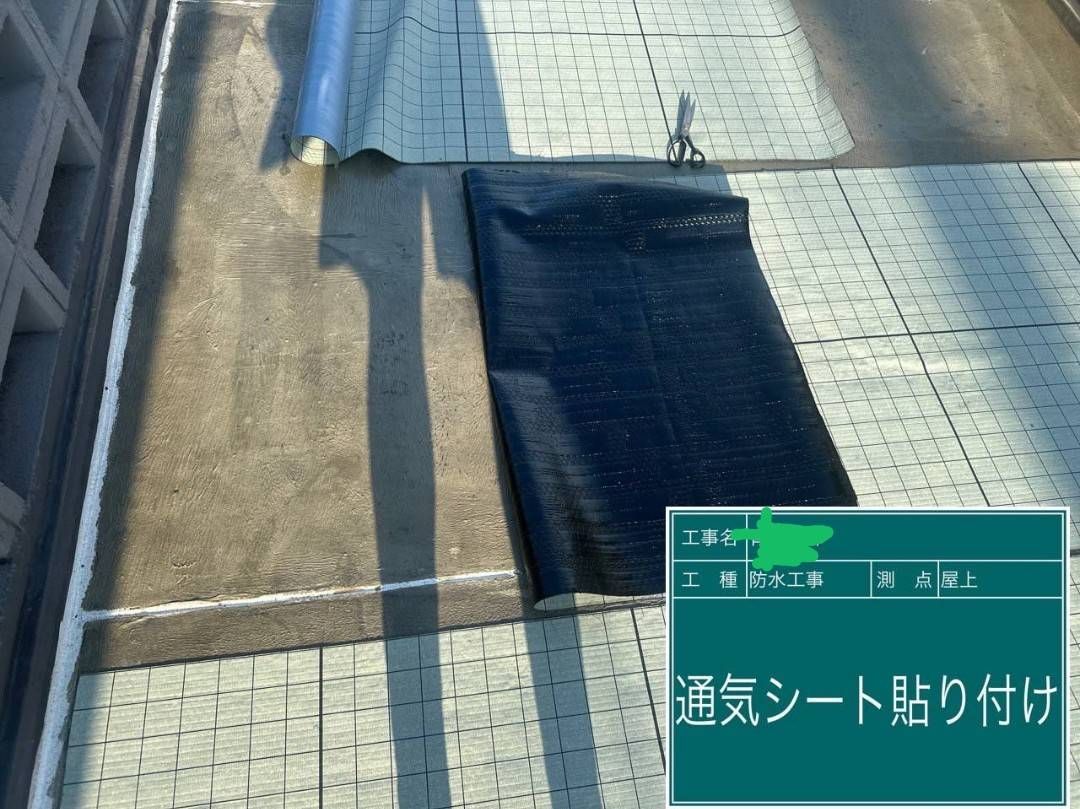 京都市 A様邸 ガレージ 通気シート貼り付け