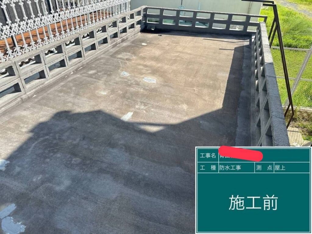 【京都市A様邸】ガレージ陸屋根のウレタン通気緩衝防水（前編）
