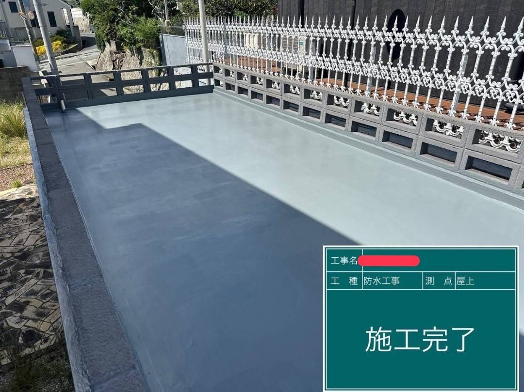 京都市 A様邸 ガレージ 防水工事 トップコート塗布