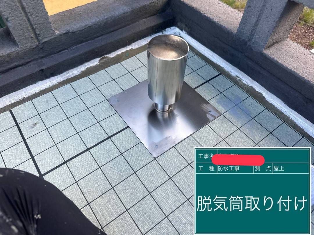 京都市 A様邸 ガレージ 脱気筒取り付け