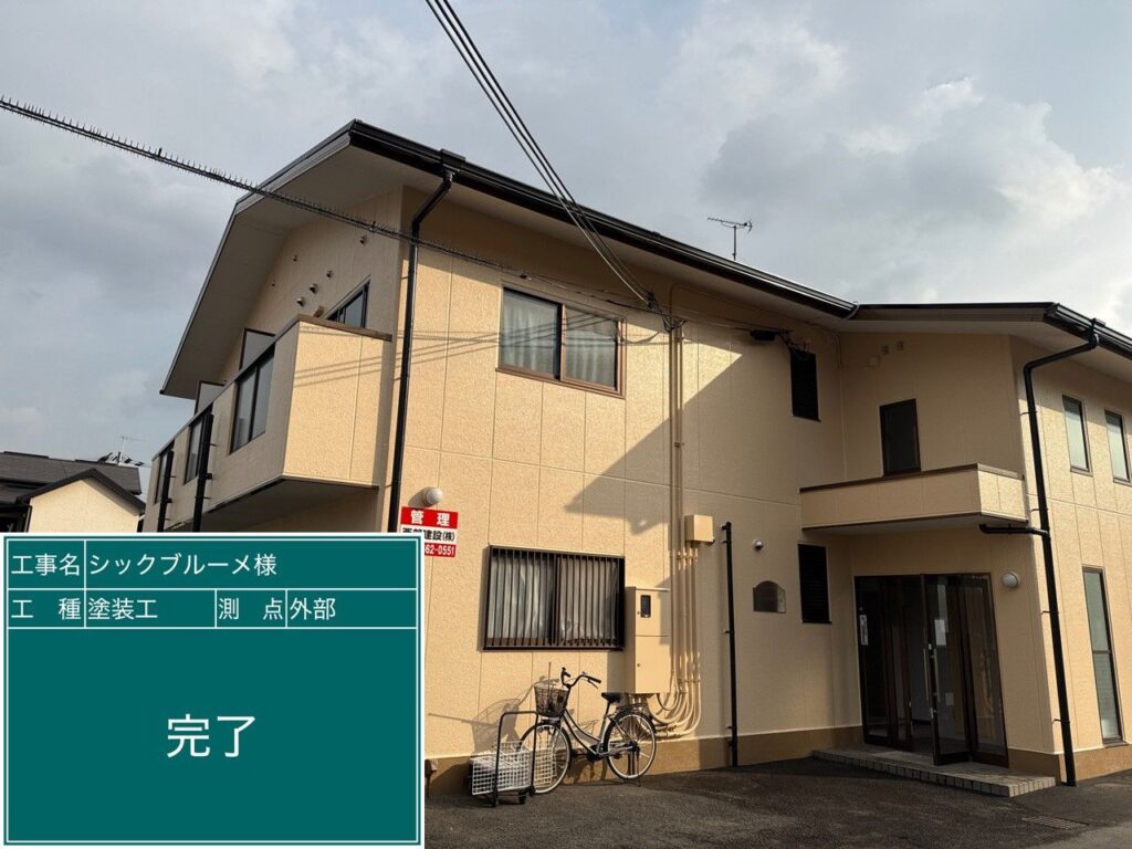 7/7ブログ続きハイツ塗装工事