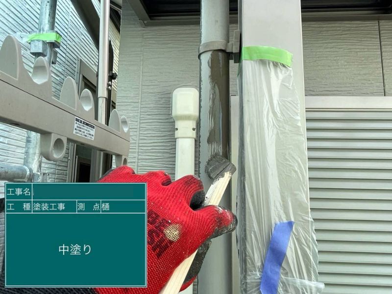 京都市S様邸の雨樋に中塗りを行っている様子