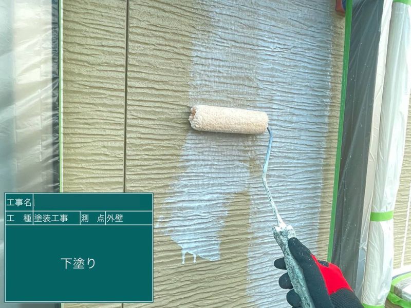 京都市S様邸の外壁塗装でローラーによる下塗りを行っている様子